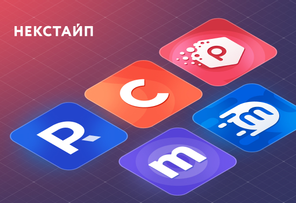 Собственные программные продукты