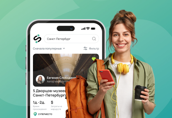 Разработка первого кроссплатформенного мобильного приложения