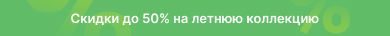 HTML-блоки. Бегущая строка — MobiusApp
