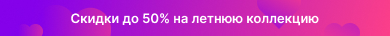 HTML-блоки. Бегущая строка — MobiusApp