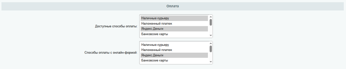 Форма заказа и корзина — MobiusApp