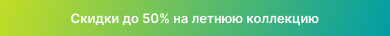 HTML-блоки. Бегущая строка — MobiusApp