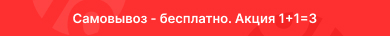 HTML-блоки. Бегущая строка — MobiusApp