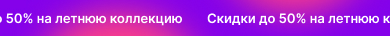 HTML-блоки. Бегущая строка — MobiusApp