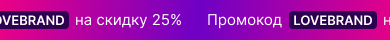 HTML-блоки. Бегущая строка — MobiusApp