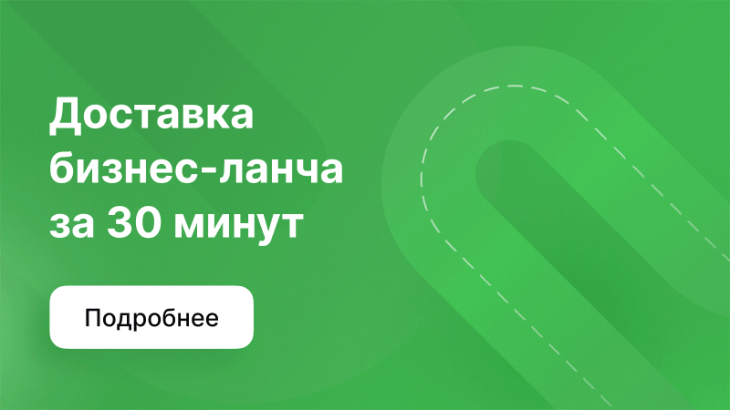Пример