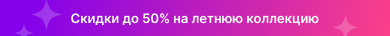 HTML-блоки. Бегущая строка — MobiusApp