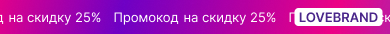 HTML-блоки. Бегущая строка — MobiusApp