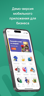 AppStore (iOS) — MobiusApp