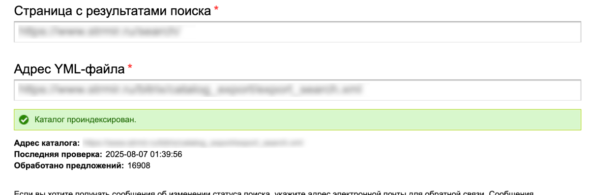 Яндекс.Поиск для сайта — MobiusApp