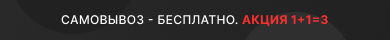 HTML-блоки. Бегущая строка — MobiusApp