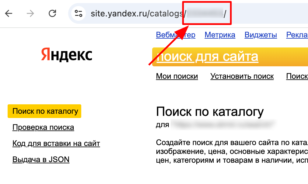 Яндекс.Поиск для сайта — MobiusApp