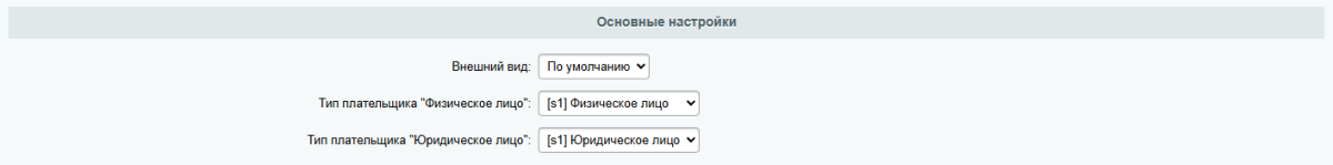Форма заказа и корзина — MobiusApp