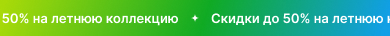 HTML-блоки. Бегущая строка — MobiusApp