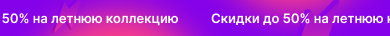 HTML-блоки. Бегущая строка — MobiusApp