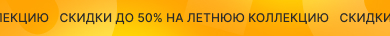 HTML-блоки. Бегущая строка — MobiusApp