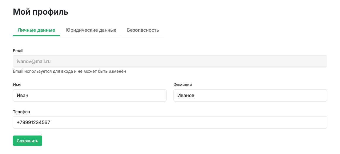 Профиль администратора