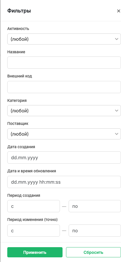 Панель фильтров