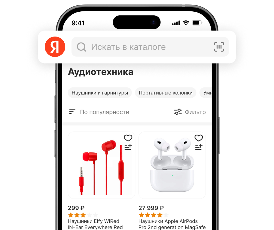 Яндекс-поиск для более релевантных результатов