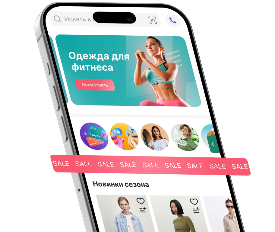 Бегущая строка
