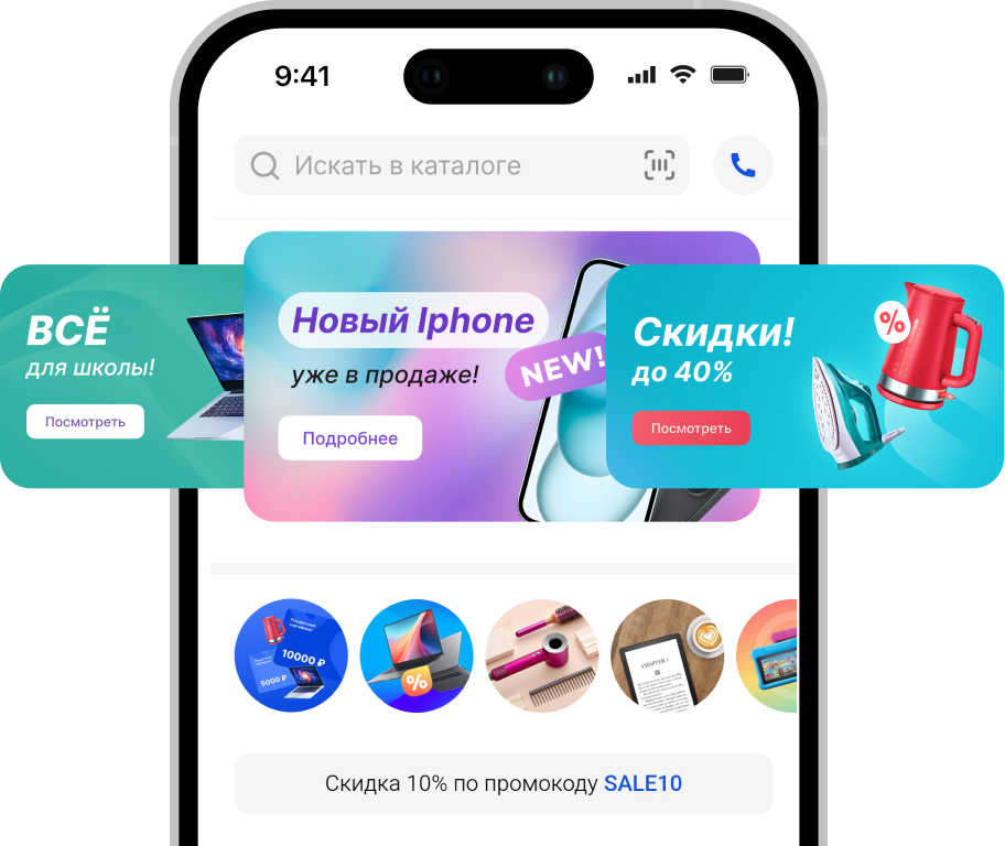 Главный баннер