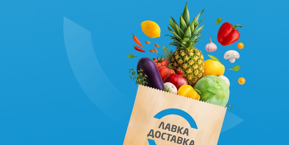 Экран приложения «Лавка Доставка»
