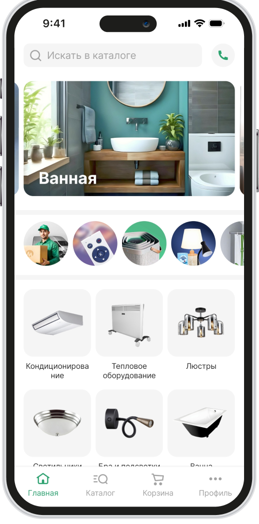 Экран мобильного приложения «Mololom»