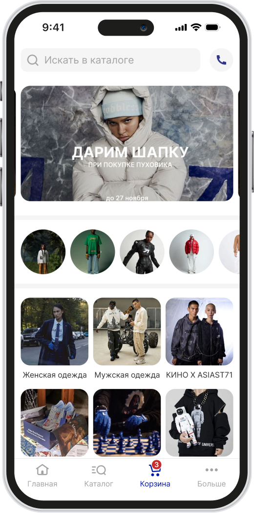 Экран мобильного приложения «Asia st 71»