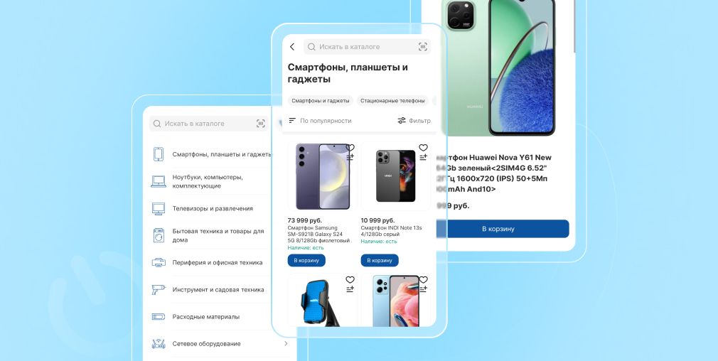Экран приложения «ТЕХПРОМ»