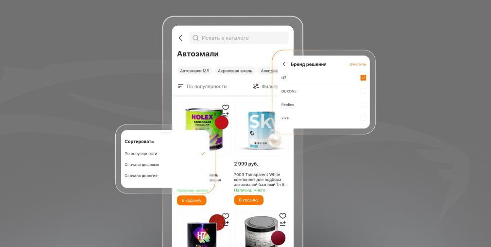 Экран приложения «AUTOEMALI.COM»