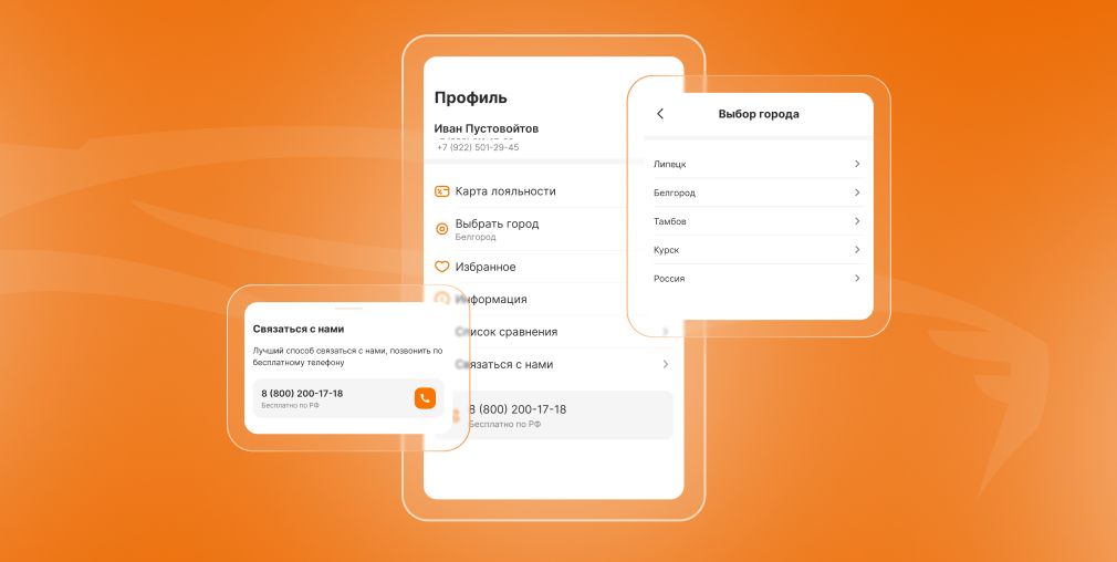 Экран приложения «AUTOEMALI.COM»
