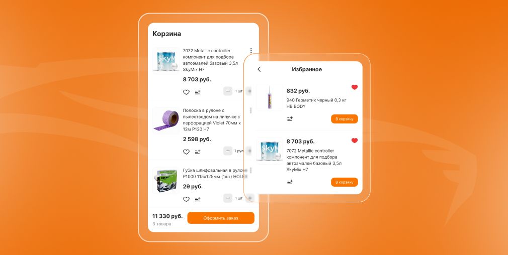 Экран приложения «AUTOEMALI.COM»
