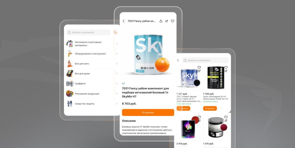 Экран приложения «AUTOEMALI.COM»
