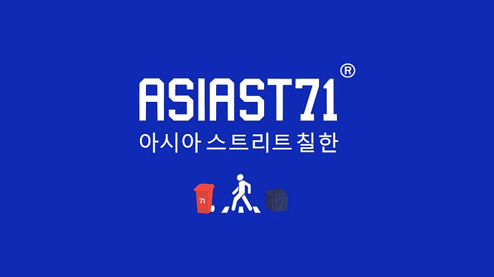 Мобильное приложение «Asia st 71»