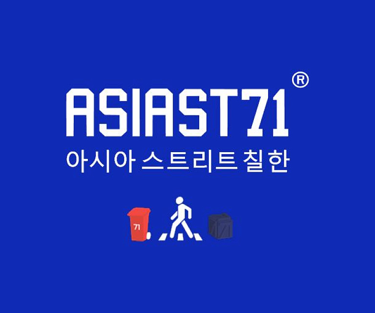 Кейс: Asia st 71