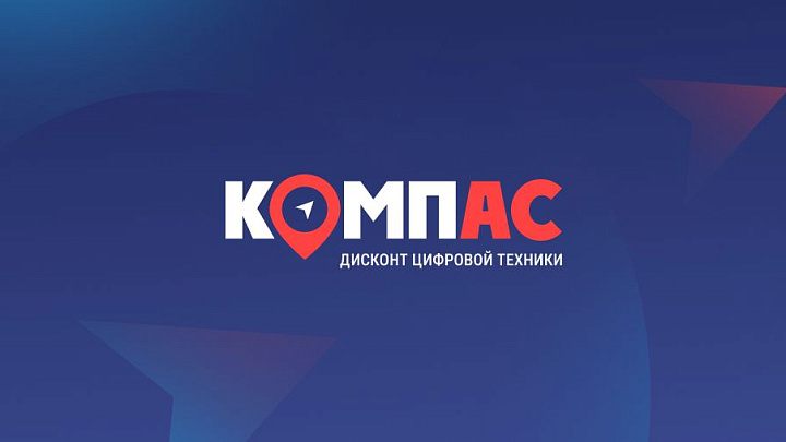 Мобильное приложение «Компас»