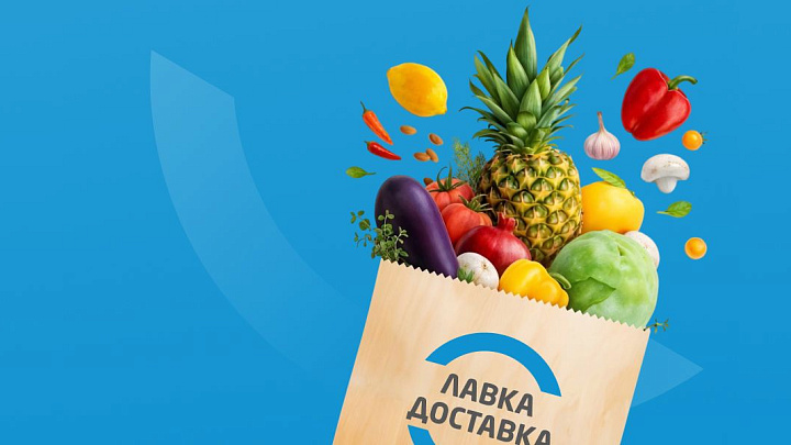 Мобильное приложение «Лавка Доставка»