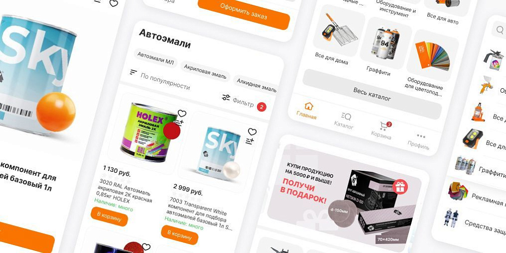 Экран приложения «AUTOEMALI.COM»
